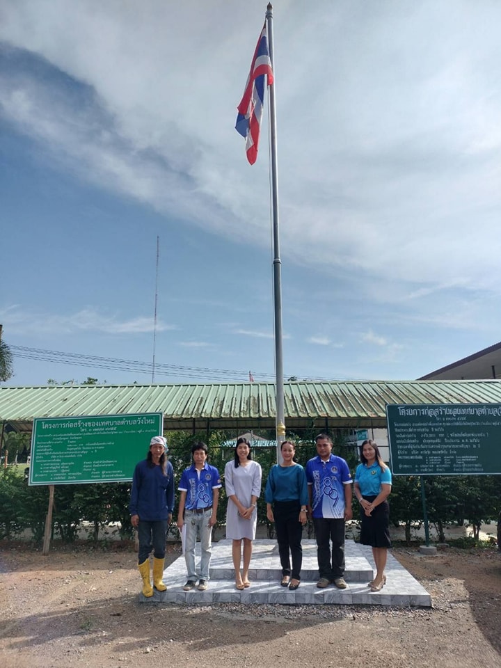 วันนี้ (8/12/66) เวลา 09.00 น.
นำโดยนางสาวพรพรรณ แย้มมยาสุจริต หัวหน้าสำนักปลัดพร้อมด้วยนางสาวอัญญรัตน์ คลี่กษร หัวหน้าฝ่ายอำนวยการ
จ.ส.อ.อนุสรณ์ ชะรินสาร นายช่างโยธานายชัยวัฒน์ อัมพวัน  ผู้ช่วยนายช่างเขียนแบบ ลงพื้นที่ตรวจรับงาน เสาธงและหลังคา ณ ศูนย์พัฒนาเด็กเล็กโรงเรียนไทยรัฐวิทยา 66 (บ้านนาเนียน) หมู่ที่ 9 ต.วังใหม่ อ.เมือง จ.ชุมพร