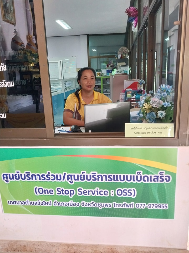 #ประกาศข่าวประชาสัมพันธ์