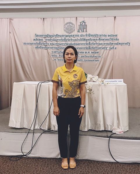 น.ส.พรพรรณ แย้มมยาสุจริต หัวหน้าสำนักปลัดเทศบาลตำบลวังใหม่  พร้อมด้วย นางสาว
ญานิศา ทั่งเนียม นักทรัพยากรบุคคลได้ เข้าร่วมอบรมหลักสูตร “การดำเนินการจัดซื้อจัดจ้าง
อย่างไรให้ถูกต้อง และศึกษาแนววินิจฉัยกระบวนการจัดซื้อจัดจ้าง คณะกรรมการวินิจฉัยปัญหาการจัดซื้อจัดจ้างและการบริหารพัสดุภาครัฐ เพื่อป้องกันการการถูกไต่สวนคดี ทุจริตจากการจัดซื้อจัดจ้างภาครัฐ”  รุ่นที่ 4 ระหว่างวันที่ 6-8 กรกฎาคม  2567 ณ โรงแรมรอยัล ริเวอร์ บางพลัด กรุงเทพมหานคร