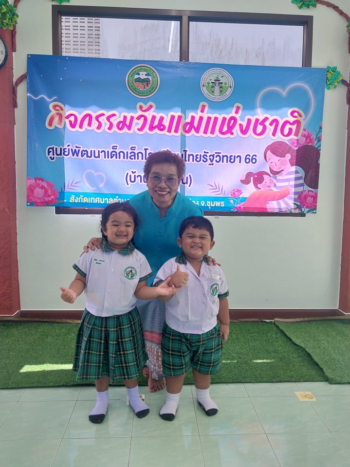 วันนี้ (9สิงหาคม 2567) ตั้งแต่เวลา 08.30 น. นายพรศักดิ์ พิมาน นายกเทศมนตรีตำบลวังใหม่ เป็นประธานเปิด"โครงการส่งเสริมป้องกันทันตสุขภาพเด็กก่อนวัยเรียนในศูนย์พัฒนาเด็กเล็กและด็กก่อนวัยเรียนในโครงการประจำปี งบประมาณ 2567 " โดยผู้เข้าร่วมเป็นเกียรติ
ท่านผู้บริหาร  ประธานสภา สมาชิกสภาเทศบาล หัวหน้าสำนักปลัด หัวหน้าฝ่ายอำนวยการ นักวิชาการศึกษา ผู้ช่วยนักวิชาการศึกษา ผู้ปกครองนักเรียน ณ ศูนย์พัฒนาเด็กเล็กไทยรัฐวิทยา 66 (บ้านนาเนียน)
หมู่ที่ 9 ต.วังใหม่ อ.เมือง จ.ชุมพร