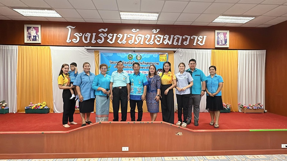 วันนี้(16 สิงหาคม2567)เวลา  08.30น. นายพรศักดิ์ พิมาน นายกเทศมนตรีตำบลวังใหม่ เป็นประธานเปิด"โครงการส่งเสริมป้องกันทันตสุขภาพเด็กก่อนวัยเรียนในศูนย์พัฒนาเด็กเล็กและเด็กก่อนวัยเรียนในโรงเรียน ประจำปี งบประมาณ 2567"โดยท่านผู้มีเกียรติเข้าร่วมในพิธี นางสาว พรพรรณ แย้มมยาสุจริต หัวหน้าสำนักปลัด นายสมบุญ เพชรกำเนิด สมาชิกสภาเทศบาล เขต 1 นายวรพันธ์ สุข
ประวิทย์  สมาชิกสภาเทศบาลเขต 2 นางสาวกัญญาวี ชูศรี นักวิชาการศึกษา  นางสาวธารย์ธาร์ภรณ์ ลวดลายทอง ผู้ช่วยนักวิชาการศึกษา รองผอ.โรงเรียนวัดน้อมถวาย นางสาว ศิริวัน เขียวอุดม ผู้ช่วยนักประชาสัมพันธ์ รับมอบหมาย
เป็นพิธีกรโดยนางสาว ฐิติรัตน์ ชลชลาเจ้าหน้าที่สาธารณสุข รพ.สต.วังใหม่ เป็นวิทยากรให้ความรู้กับกลุ่มเป้าหมายผู้ปกครองและนักเรียนศูนย์พัฒนาเด็กเล็กโรงเรียนวัดน้อมถวาย สังกัดเทศบาลตำบลวังใหม่ 
ณ ห้องประชุมโรงเรียนวัดน้อมถวาย หมู่ที่ 2 ต.วังใหม่ อ.เมือง จ.ชุมพร