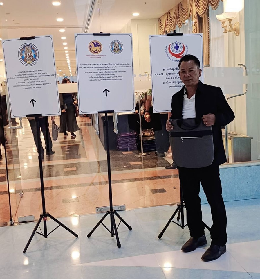 #นายพรศักดิ์ พิมาน นายกเทศมนตรีตำบลวังใหม่ 
#เข้าร่วมการประชุมและการสมาคมสันนิบาตเทศบาลแห่งประเทศไทยครั้งที่ 9/2567 ระหว่างวันที่ 4-6 กันยายน 2567 ณ อาคารอิมแพ็คเมืองทองธานี
