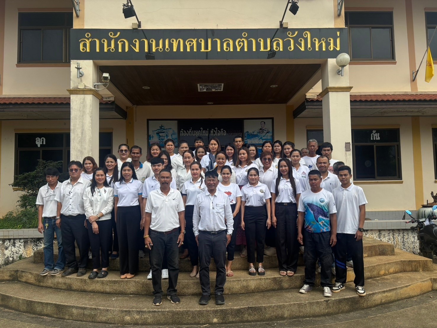 วันนี้(6/ธ.ค.67) เวลา10.00 น.
นำโดย นายพรศักดิ์ พิมาน นายกเทศมนตรีตำบลวังใหม่ พร้อมด้วยสมาชิกสภาเทศบาล ข้าราชการและพนักงานจ้างร่วมความร่วมพิธีลงนามบันทึกข้อตกลงความร่วมมือการป้องกันและแก้ไขปัญหายาเสพติดภายในองค์กร ณ ห้องประชุมเทศบาลตำบลวังใหม่ อ.เมือง จ.ชุมพร