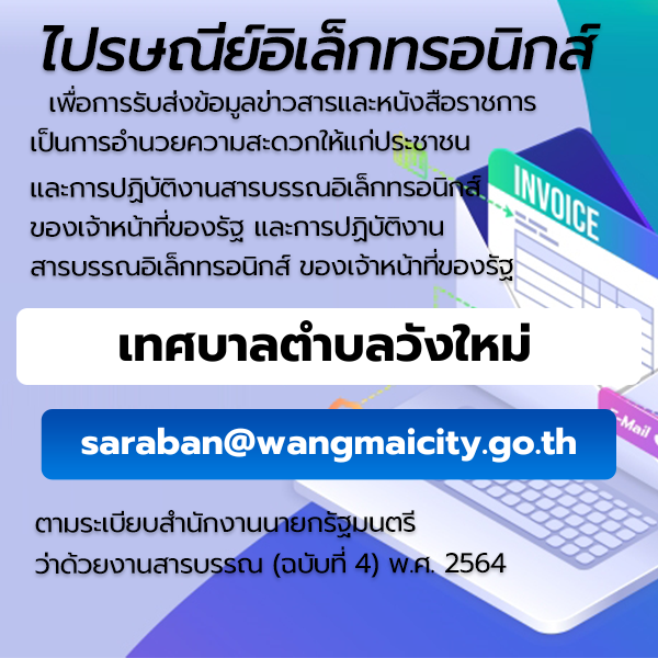 Anti-Corruption Policy