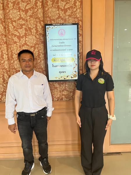 วันนี้  ( 6 สิงหาคม 2568) นำโดยนายเทวฤทธิ์ อิสโร รองนายกเทศมนตรีตำบลวังใหม่ พร้อมด้วย นางสาวพรพรหม พิมานเลขานุการนายกเทศมนตรีตำาบลวังใหม่