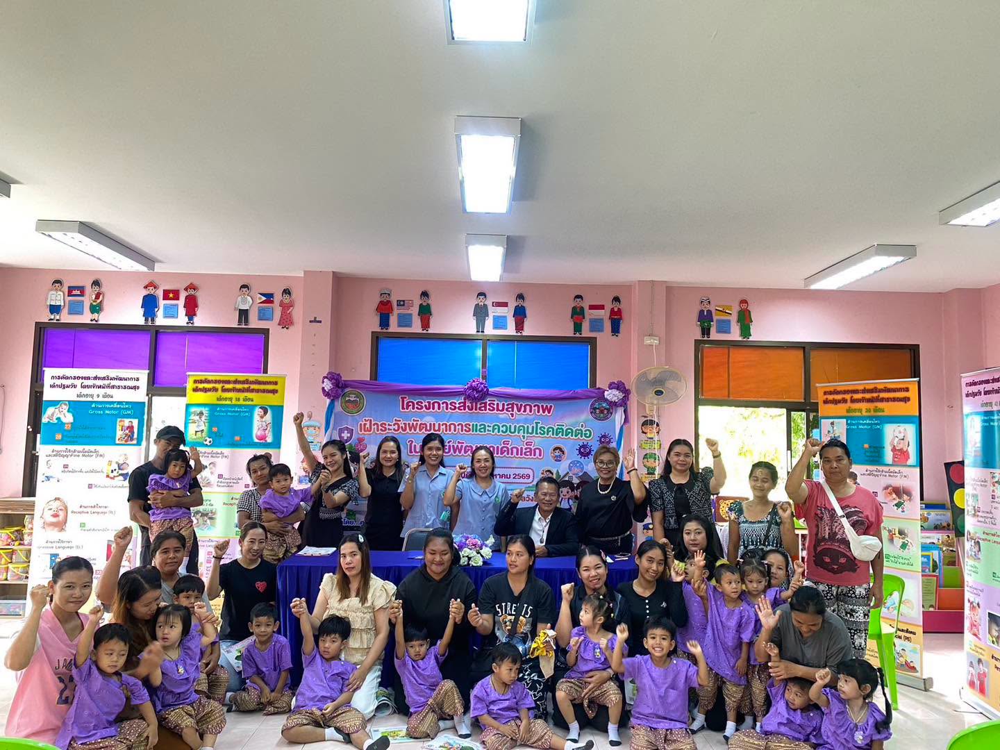 วันนี้ 6 สิงหาคม 2569 เวลา 09.00น. นายพรศักดิ์ พิมาน นายกเทศมนตรีตำบลวังใหม่ เป็นประธานเปิด “โครงการส่งเสริมสุขภาพเฝ้าระวังพัฒนาการและควบคุมโรคติดต่อในศูนย์พัฒนาเด็กเล็ก” ณ ศูนย์พัฒนาเด็กเล็กเทศบาลตำบลวังใหม่ สังกัดเทศบาลตำบลวังใหม่